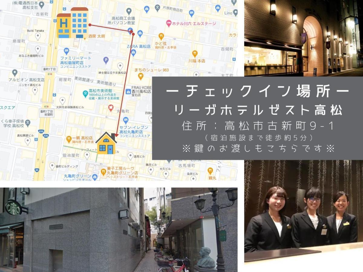 Marugamemachi Building 3Rd Floor - Vacation Stay 51067V Takamatsu Exterior foto